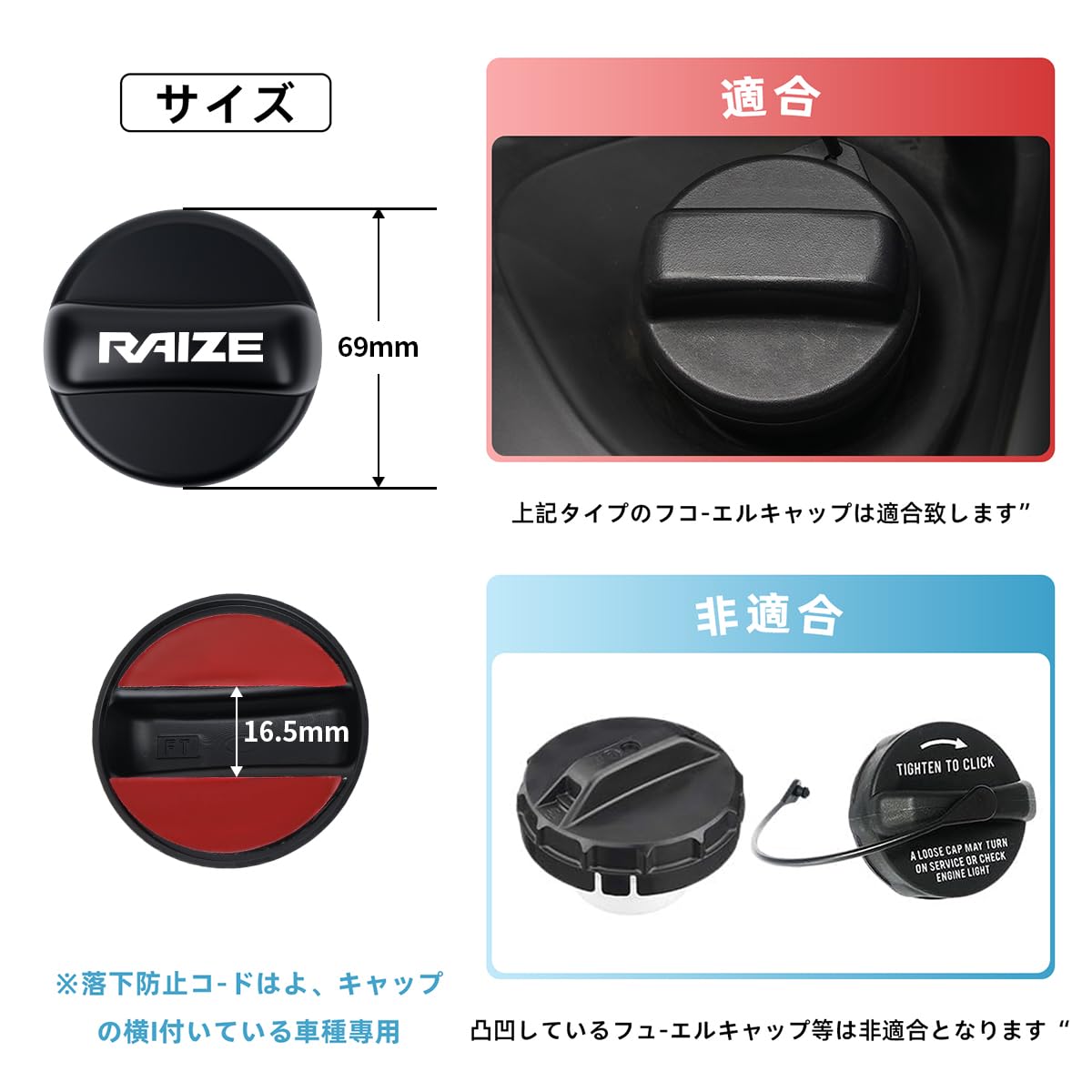 Amazon | ライズ 専用 給油口キャップ フューエルリッド RAIZE ライズ